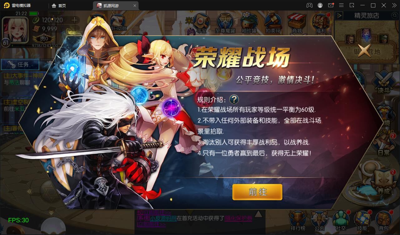 图片[13]-横版闯关手游【雷霆阿拉德】5月整理Linux手工服务端+二区+安卓+运营后台+代理后台+CDK清包后台+GM授权后台-橘子哭了