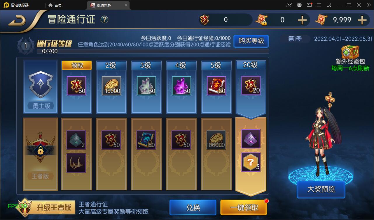 图片[14]-横版闯关手游【雷霆阿拉德】5月整理Linux手工服务端+二区+安卓+运营后台+代理后台+CDK清包后台+GM授权后台-橘子哭了