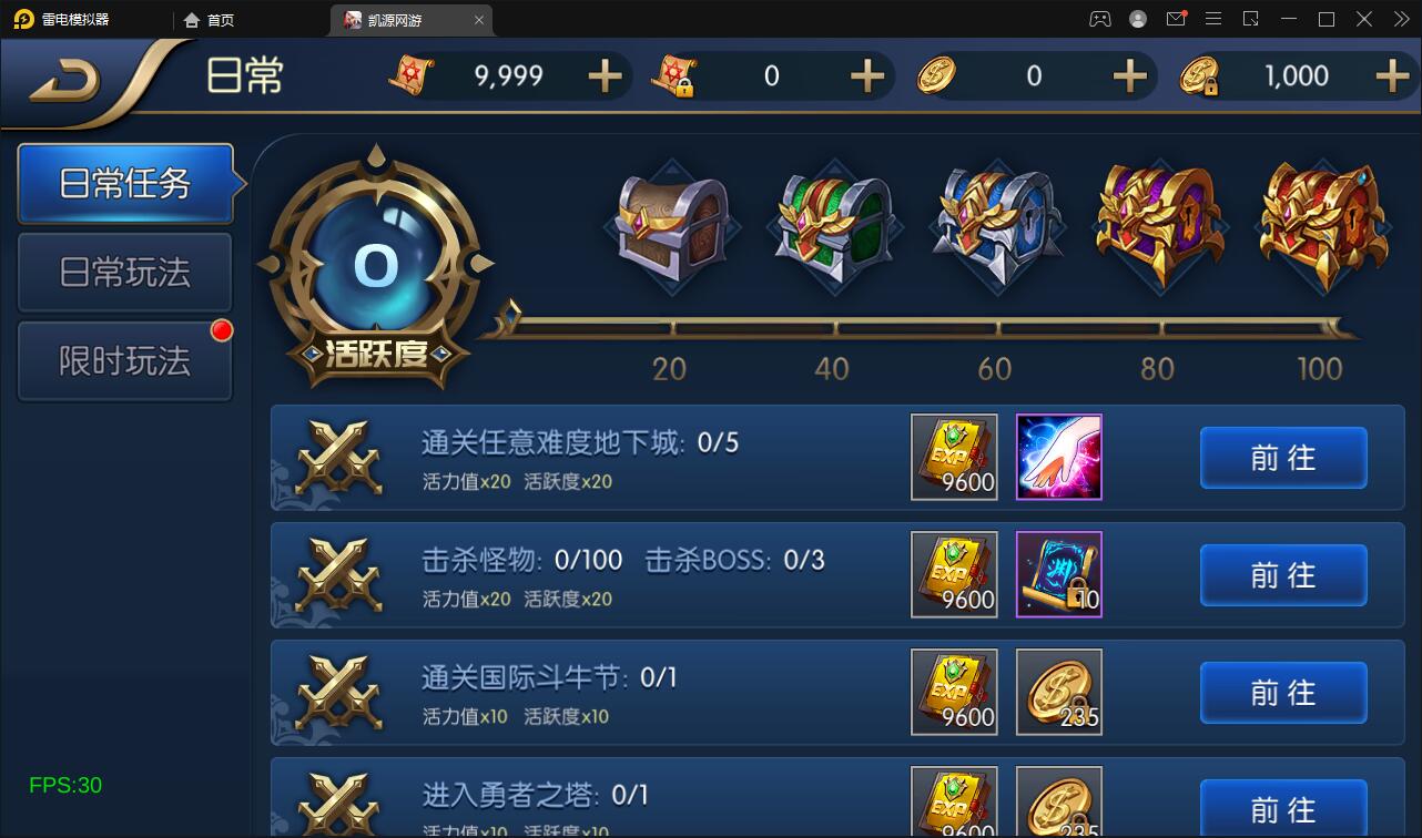 图片[15]-横版闯关手游【雷霆阿拉德】5月整理Linux手工服务端+二区+安卓+运营后台+代理后台+CDK清包后台+GM授权后台-橘子哭了