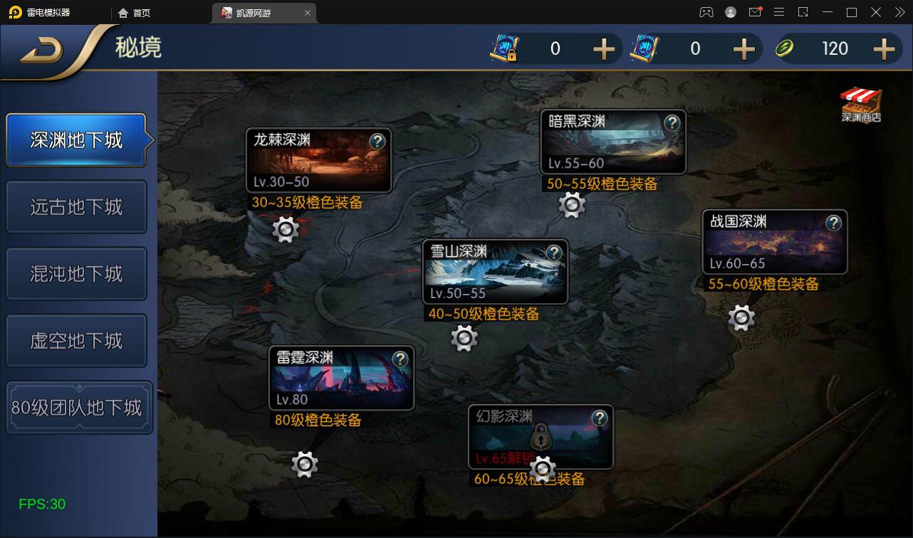 图片[16]-横版闯关手游【雷霆阿拉德】5月整理Linux手工服务端+二区+安卓+运营后台+代理后台+CDK清包后台+GM授权后台-橘子哭了