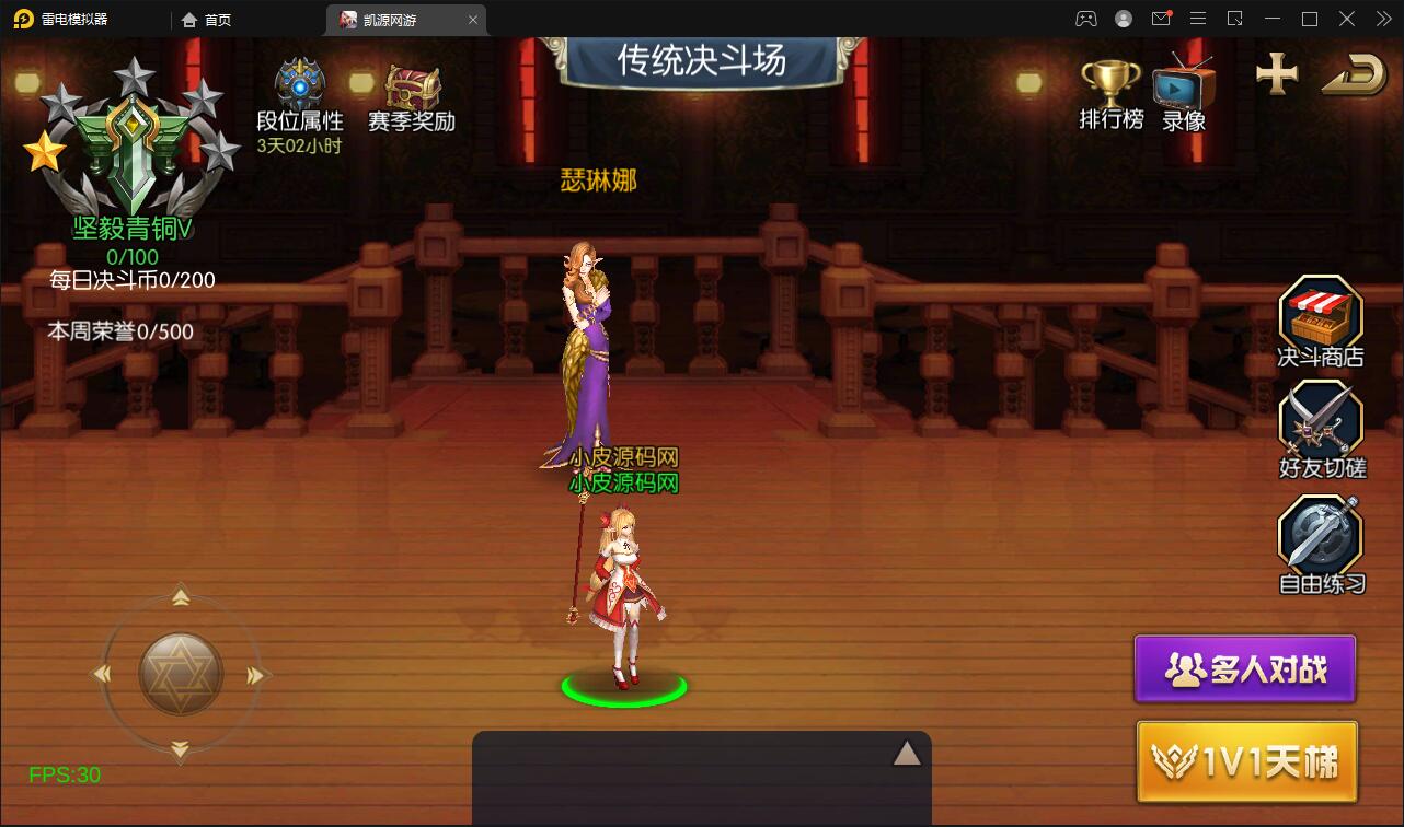 图片[17]-横版闯关手游【雷霆阿拉德】5月整理Linux手工服务端+二区+安卓+运营后台+代理后台+CDK清包后台+GM授权后台-橘子哭了