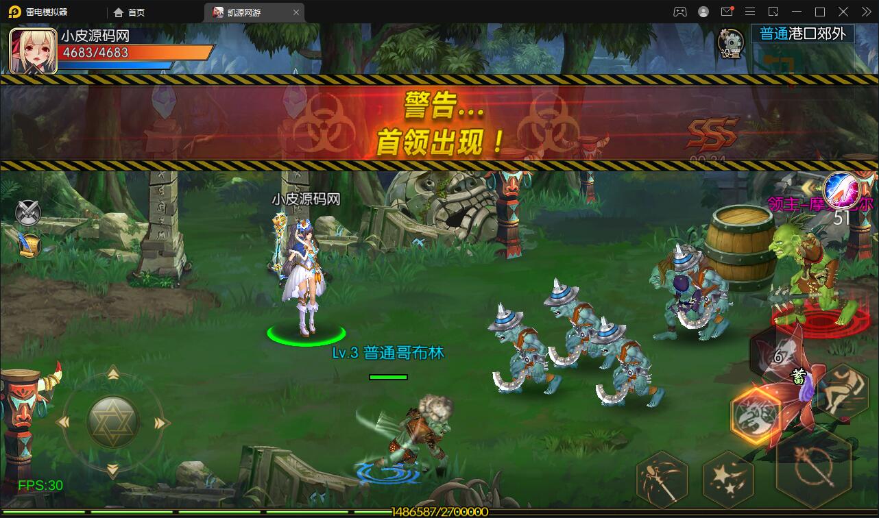 图片[19]-横版闯关手游【雷霆阿拉德】5月整理Linux手工服务端+二区+安卓+运营后台+代理后台+CDK清包后台+GM授权后台-橘子哭了