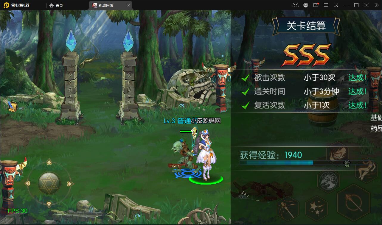 图片[20]-横版闯关手游【雷霆阿拉德】5月整理Linux手工服务端+二区+安卓+运营后台+代理后台+CDK清包后台+GM授权后台-橘子哭了