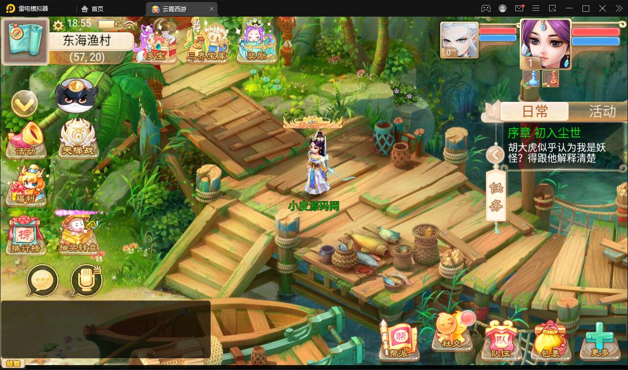 图片[6]-大话回合手游天梯观战系统【七彩珠】最新整理Win半手工服务端+多区+网页授权后台【站长亲测】-橘子哭了