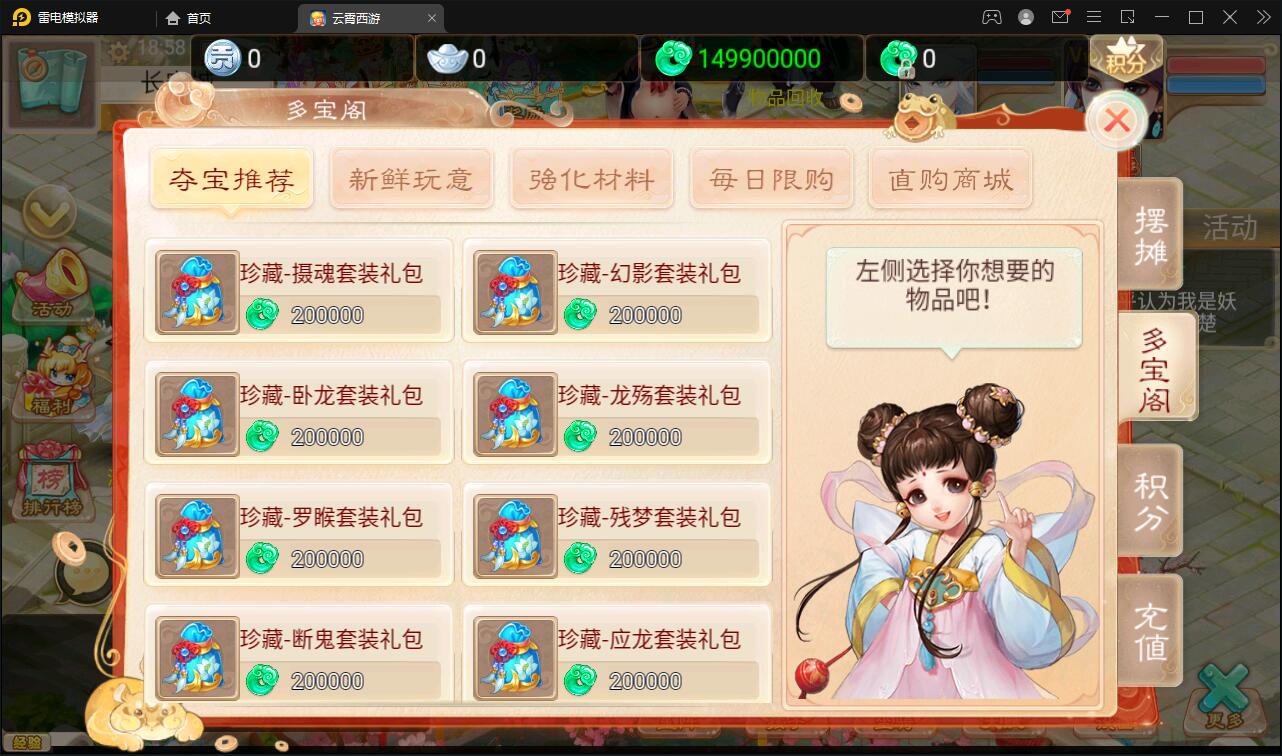 图片[7]-大话回合手游天梯观战系统【七彩珠】最新整理Win半手工服务端+多区+网页授权后台【站长亲测】-橘子哭了