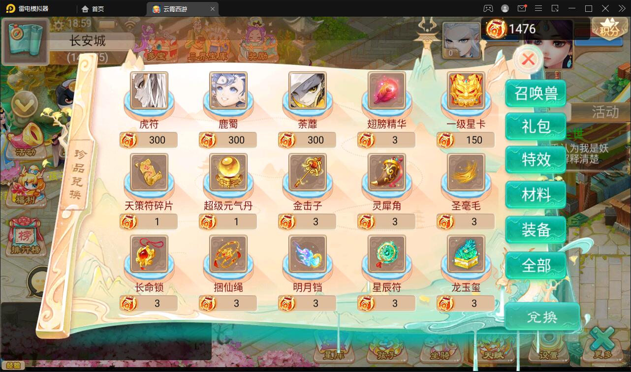 图片[8]-大话回合手游天梯观战系统【七彩珠】最新整理Win半手工服务端+多区+网页授权后台【站长亲测】-橘子哭了