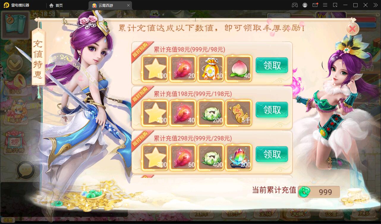 图片[9]-大话回合手游天梯观战系统【七彩珠】最新整理Win半手工服务端+多区+网页授权后台【站长亲测】-橘子哭了