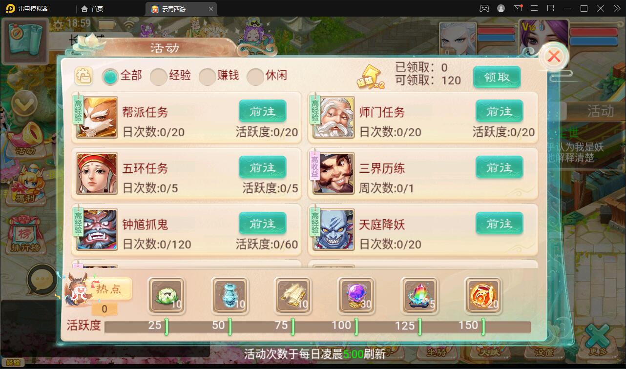 图片[10]-大话回合手游天梯观战系统【七彩珠】最新整理Win半手工服务端+多区+网页授权后台【站长亲测】-橘子哭了