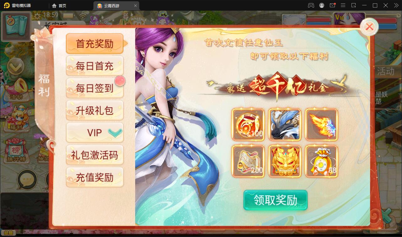 图片[11]-大话回合手游天梯观战系统【七彩珠】最新整理Win半手工服务端+多区+网页授权后台【站长亲测】-橘子哭了