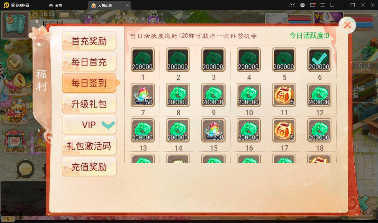 图片[12]-大话回合手游天梯观战系统【七彩珠】最新整理Win半手工服务端+多区+网页授权后台【站长亲测】-橘子哭了