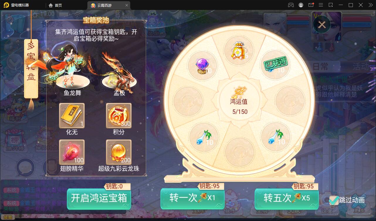 图片[13]-大话回合手游天梯观战系统【七彩珠】最新整理Win半手工服务端+多区+网页授权后台【站长亲测】-橘子哭了