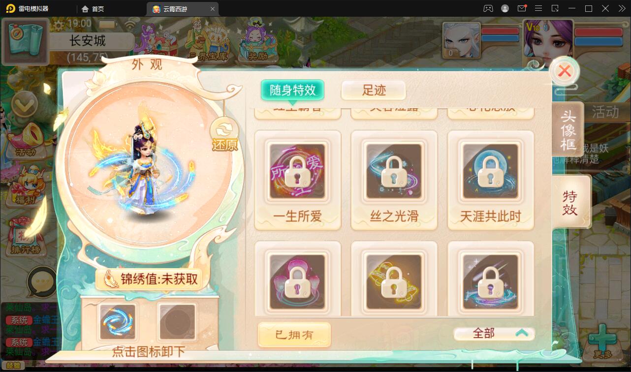 图片[15]-大话回合手游天梯观战系统【七彩珠】最新整理Win半手工服务端+多区+网页授权后台【站长亲测】-橘子哭了