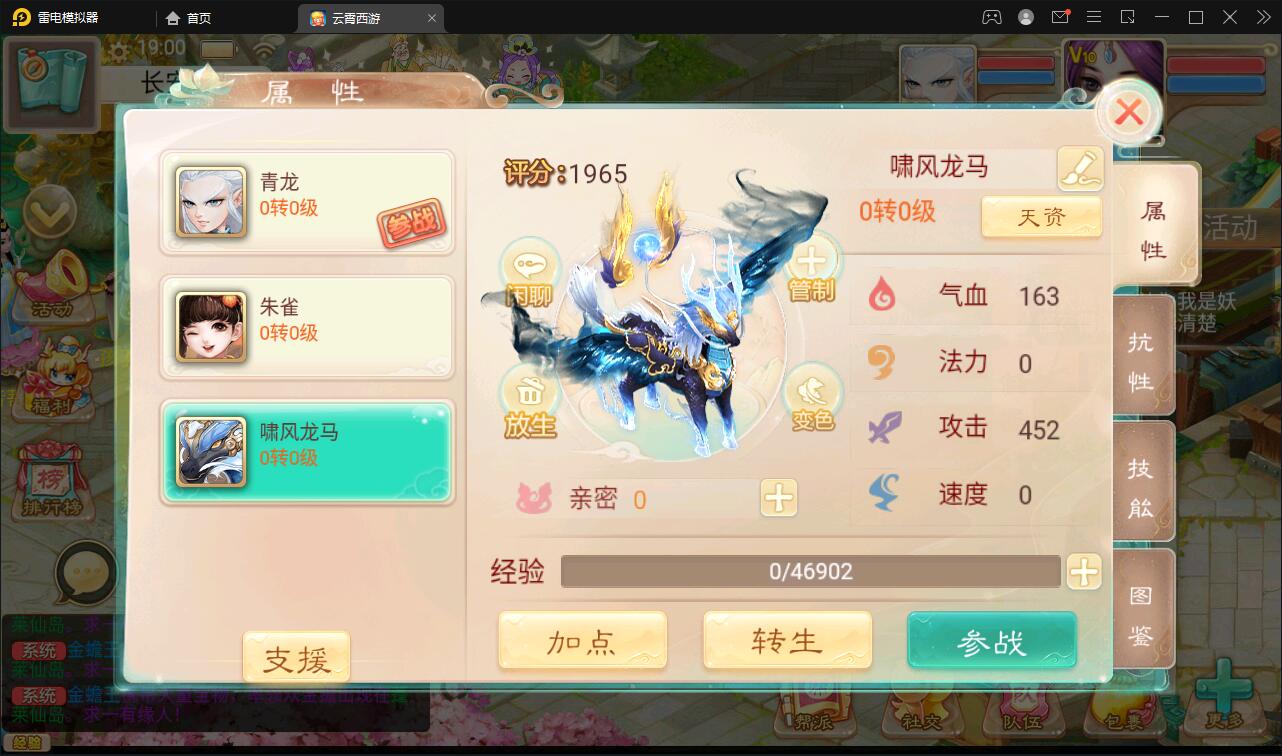 图片[16]-大话回合手游天梯观战系统【七彩珠】最新整理Win半手工服务端+多区+网页授权后台【站长亲测】-橘子哭了