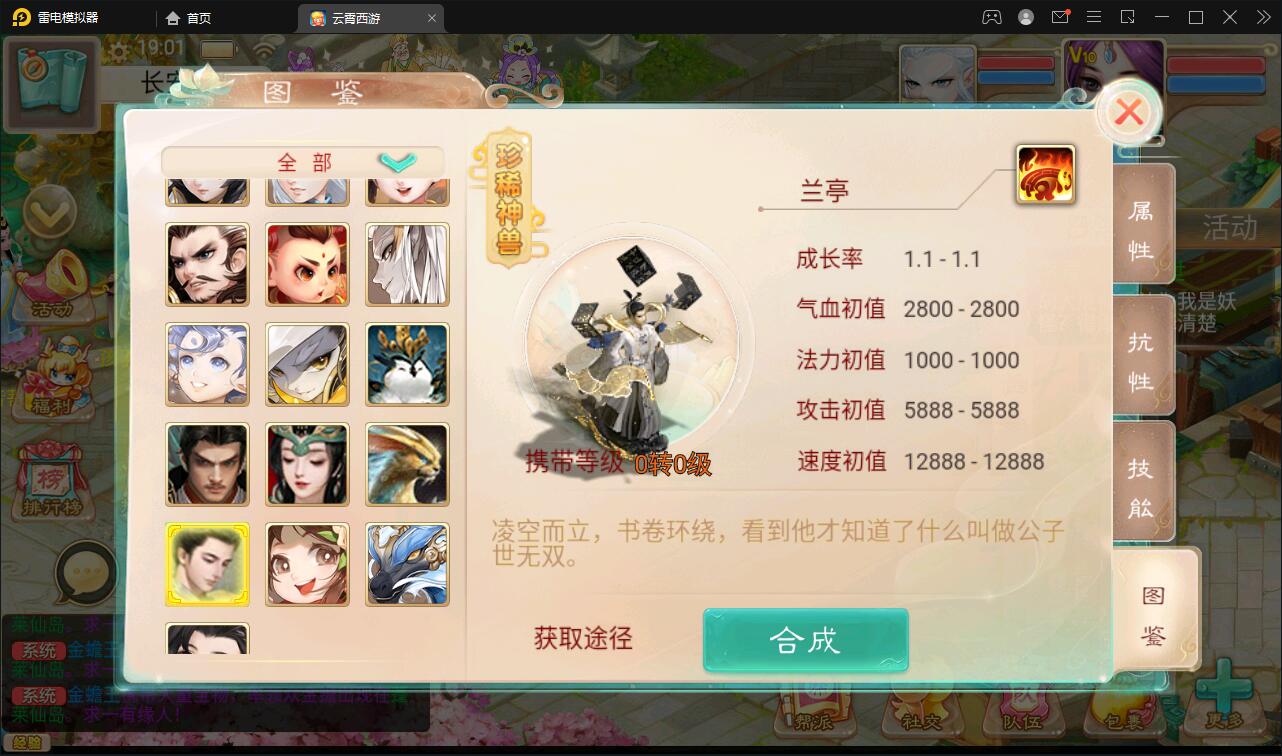 图片[17]-大话回合手游天梯观战系统【七彩珠】最新整理Win半手工服务端+多区+网页授权后台【站长亲测】-橘子哭了