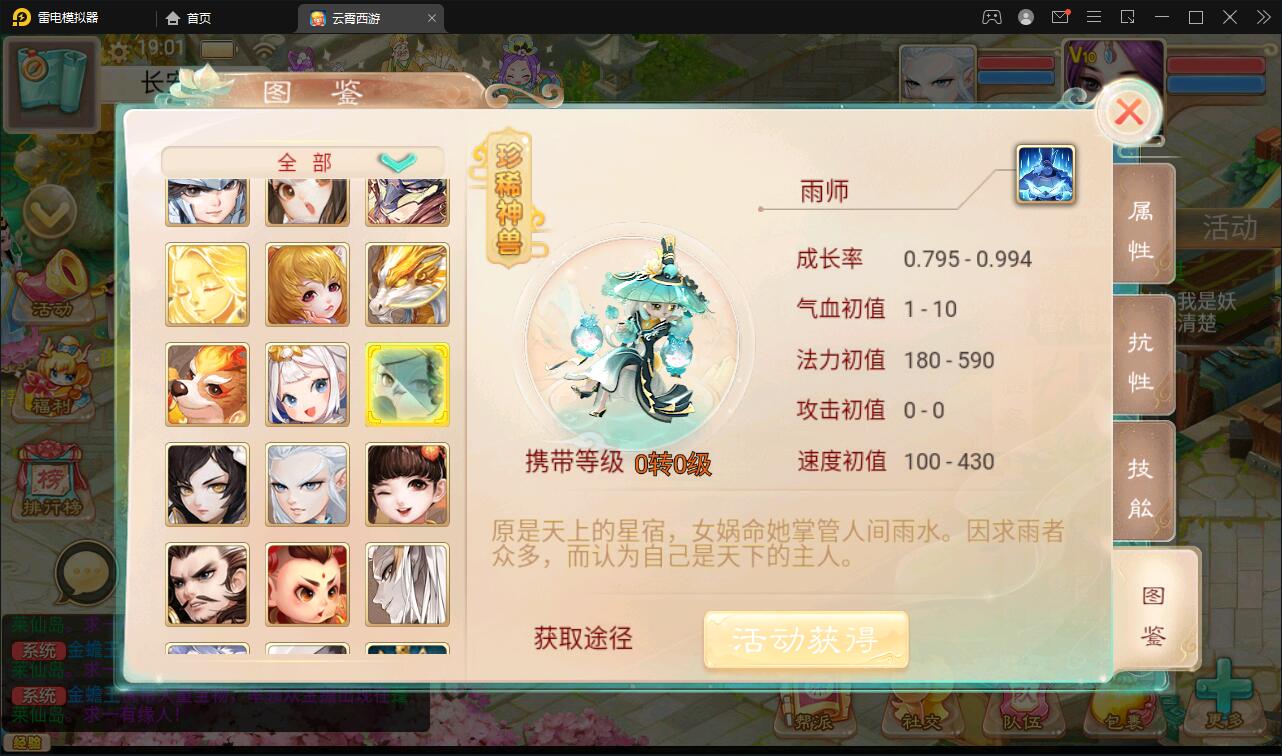 图片[18]-大话回合手游天梯观战系统【七彩珠】最新整理Win半手工服务端+多区+网页授权后台【站长亲测】-橘子哭了