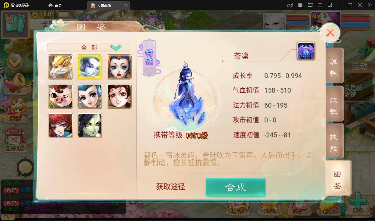 图片[19]-大话回合手游天梯观战系统【七彩珠】最新整理Win半手工服务端+多区+网页授权后台【站长亲测】-橘子哭了