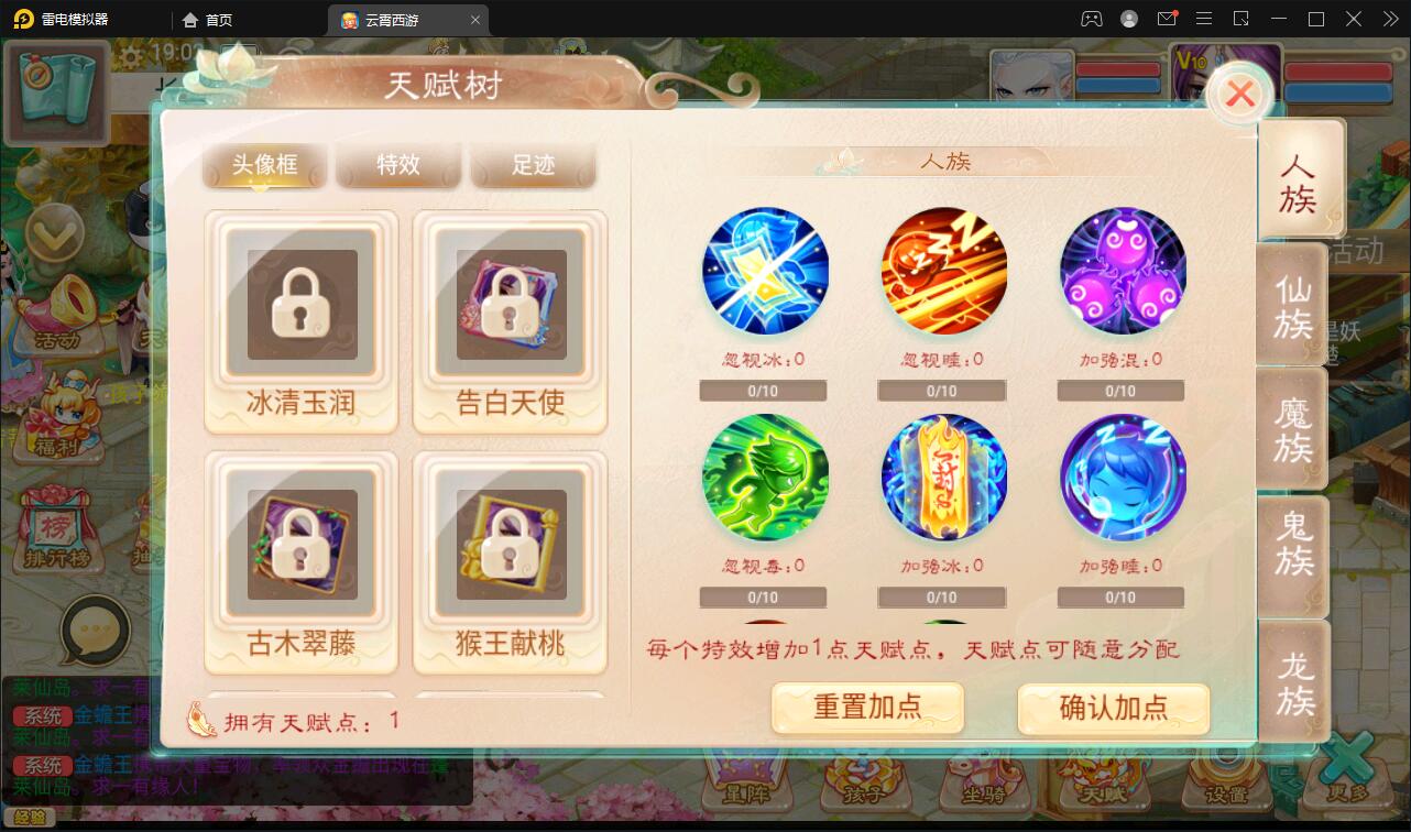 图片[20]-大话回合手游天梯观战系统【七彩珠】最新整理Win半手工服务端+多区+网页授权后台【站长亲测】-橘子哭了