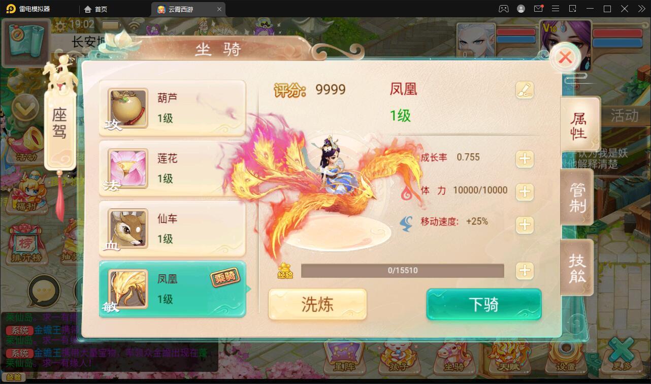 图片[21]-大话回合手游天梯观战系统【七彩珠】最新整理Win半手工服务端+多区+网页授权后台【站长亲测】-橘子哭了