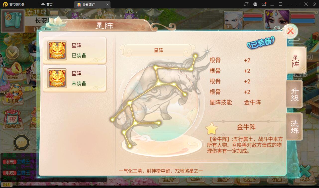 图片[22]-大话回合手游天梯观战系统【七彩珠】最新整理Win半手工服务端+多区+网页授权后台【站长亲测】-橘子哭了