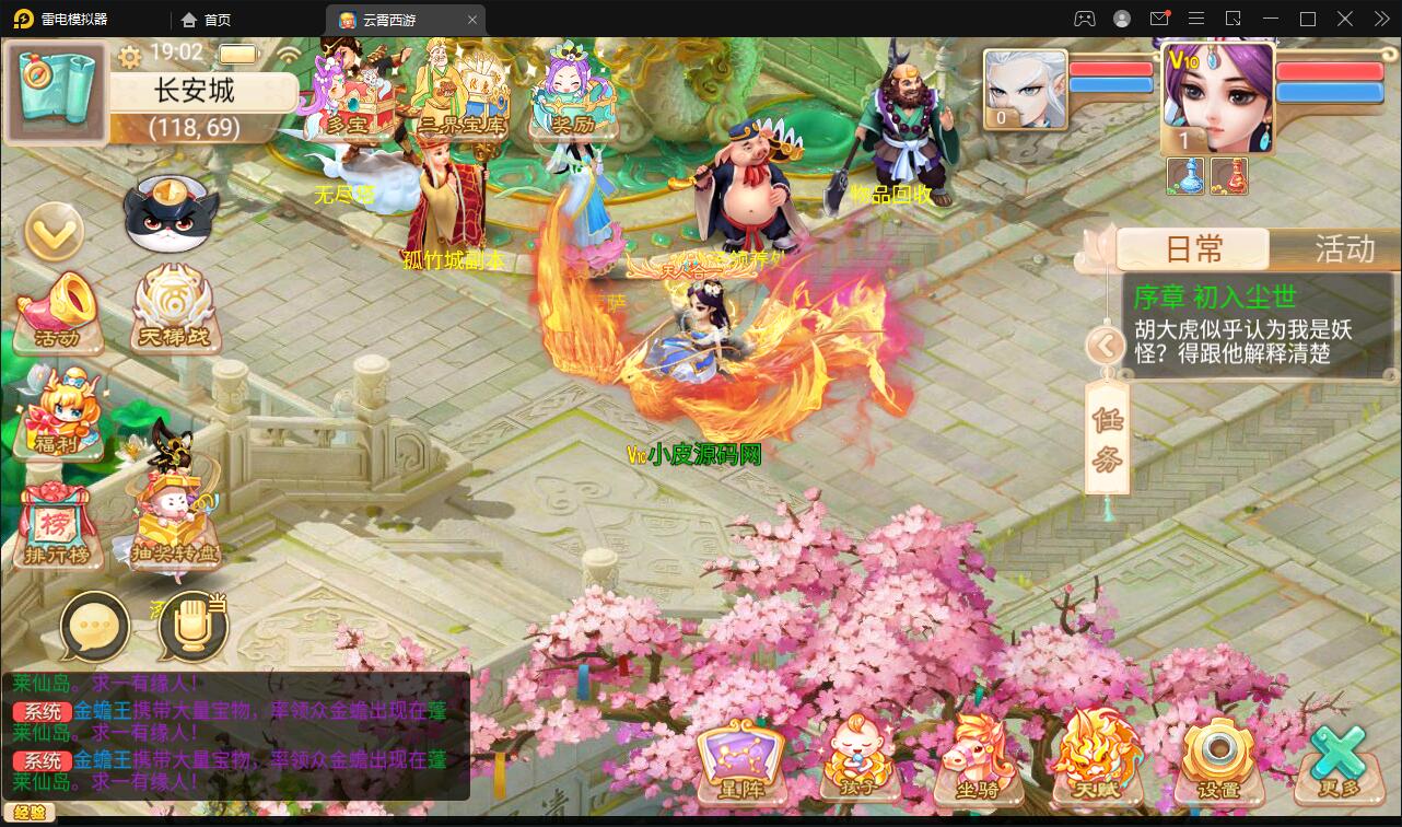 图片[23]-大话回合手游天梯观战系统【七彩珠】最新整理Win半手工服务端+多区+网页授权后台【站长亲测】-橘子哭了