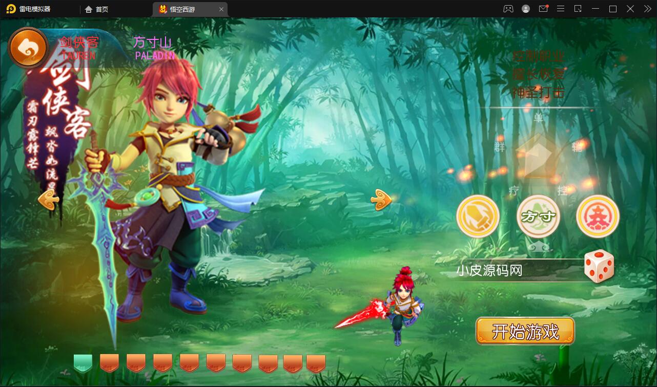 图片[2]-MT3换皮梦幻【大唐西行记】2022整理Linux手工服务端+GM后台+安卓苹果双端【站长亲测】-橘子哭了