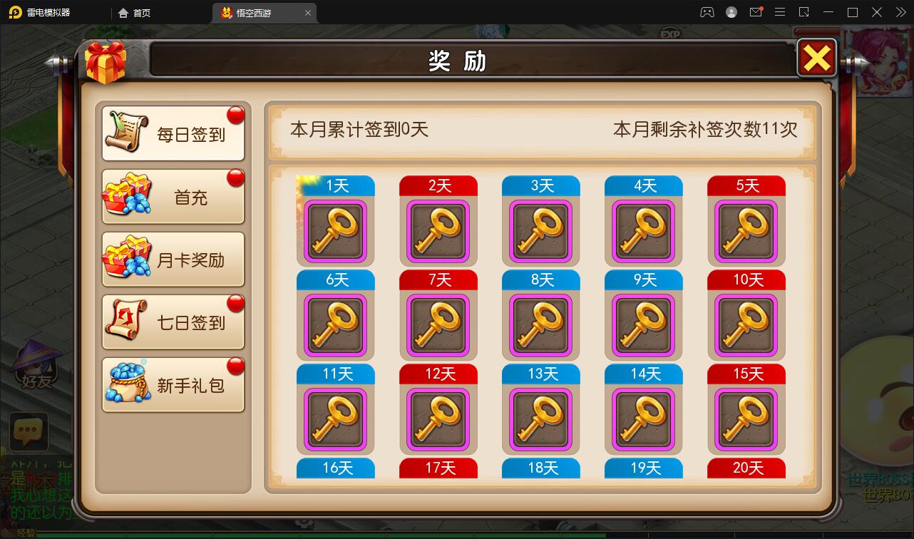 图片[6]-MT3换皮梦幻【大唐西行记】2022整理Linux手工服务端+GM后台+安卓苹果双端【站长亲测】-橘子哭了