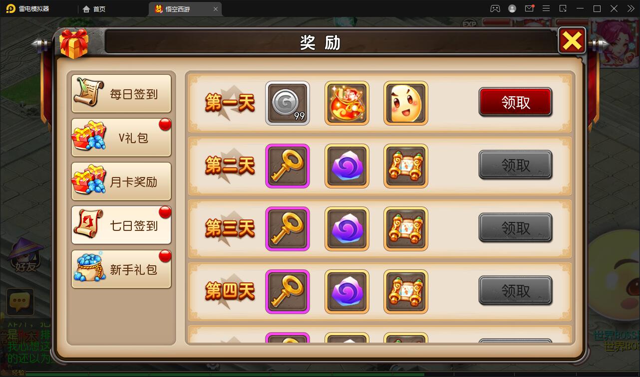 图片[8]-MT3换皮梦幻【大唐西行记】2022整理Linux手工服务端+GM后台+安卓苹果双端【站长亲测】-橘子哭了