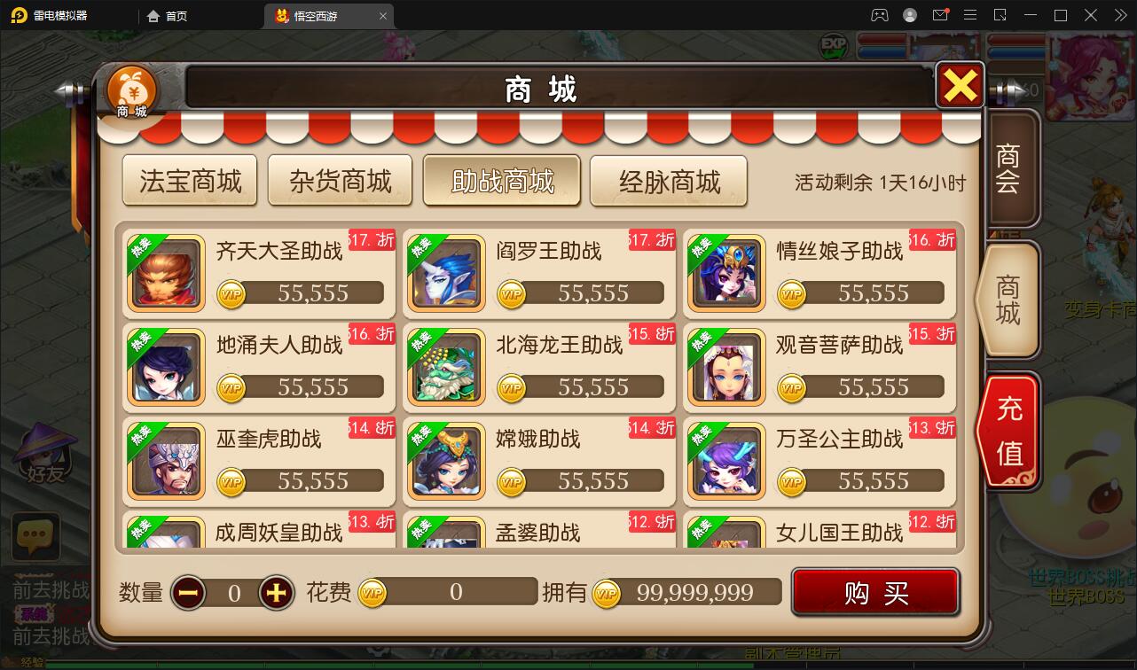 图片[9]-MT3换皮梦幻【大唐西行记】2022整理Linux手工服务端+GM后台+安卓苹果双端【站长亲测】-橘子哭了