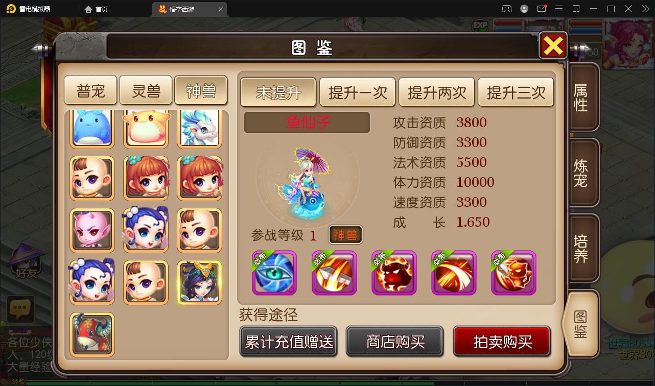 图片[12]-MT3换皮梦幻【大唐西行记】2022整理Linux手工服务端+GM后台+安卓苹果双端【站长亲测】-橘子哭了