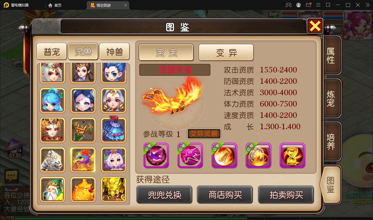 图片[14]-MT3换皮梦幻【大唐西行记】2022整理Linux手工服务端+GM后台+安卓苹果双端【站长亲测】-橘子哭了