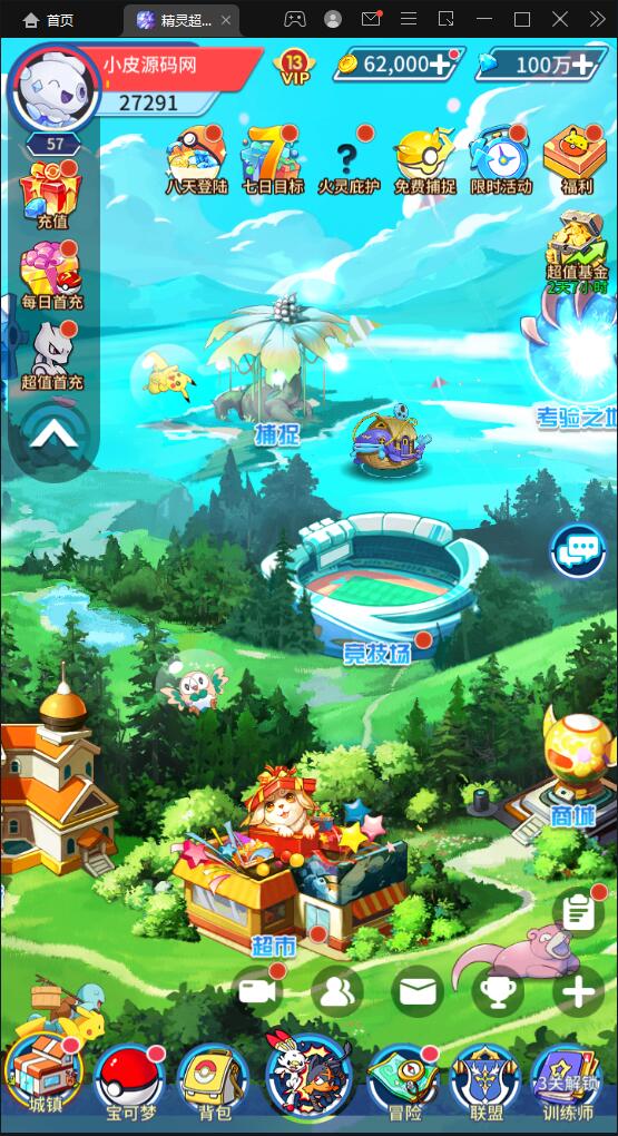 图片[2]-卡牌回合手游【精灵超世代】6月整理Linux手工服务端+GM后台【站长亲测】-橘子哭了