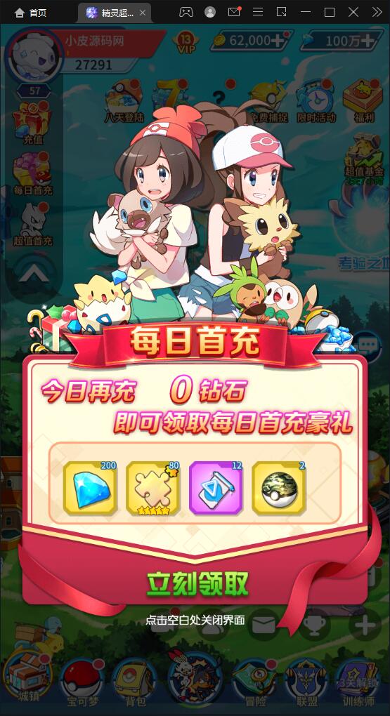 图片[3]-卡牌回合手游【精灵超世代】6月整理Linux手工服务端+GM后台【站长亲测】-橘子哭了