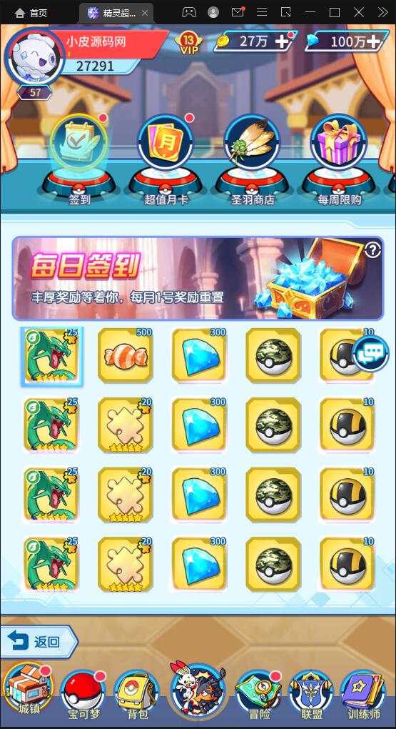 图片[8]-卡牌回合手游【精灵超世代】6月整理Linux手工服务端+GM后台【站长亲测】-橘子哭了