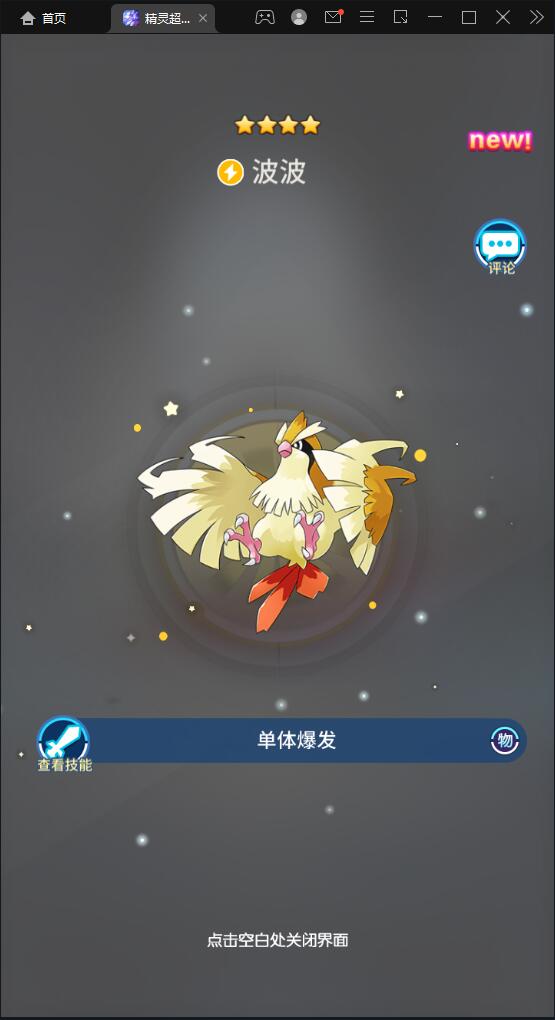 图片[10]-卡牌回合手游【精灵超世代】6月整理Linux手工服务端+GM后台【站长亲测】-橘子哭了