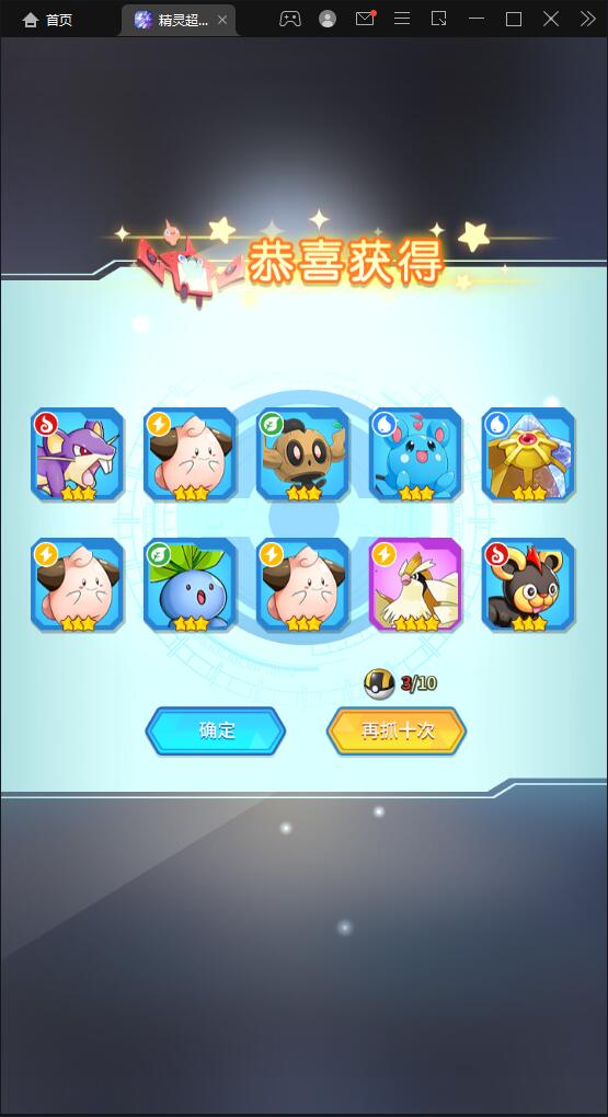 图片[11]-卡牌回合手游【精灵超世代】6月整理Linux手工服务端+GM后台【站长亲测】-橘子哭了