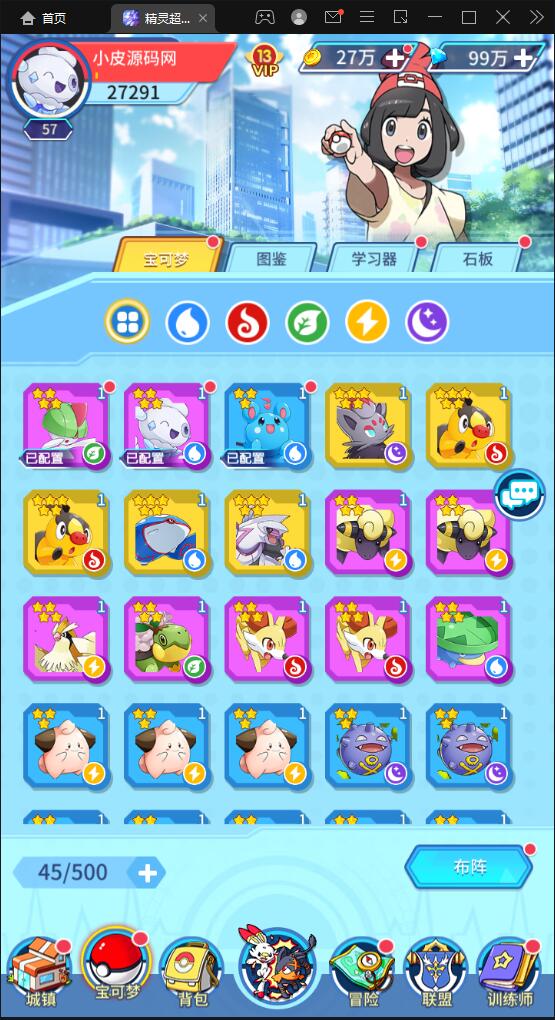 图片[12]-卡牌回合手游【精灵超世代】6月整理Linux手工服务端+GM后台【站长亲测】-橘子哭了