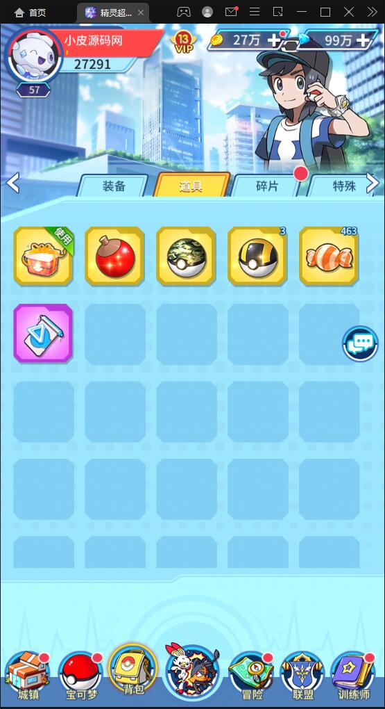 图片[13]-卡牌回合手游【精灵超世代】6月整理Linux手工服务端+GM后台【站长亲测】-橘子哭了