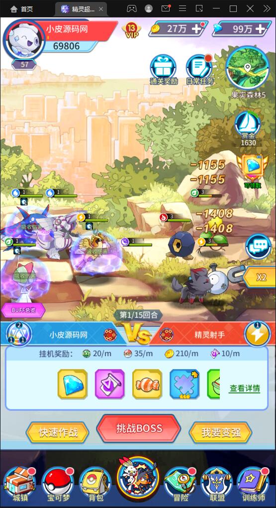 图片[14]-卡牌回合手游【精灵超世代】6月整理Linux手工服务端+GM后台【站长亲测】-橘子哭了