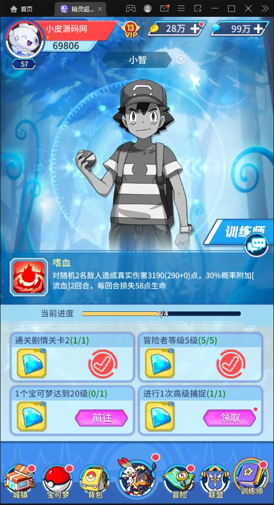 图片[16]-卡牌回合手游【精灵超世代】6月整理Linux手工服务端+GM后台【站长亲测】-橘子哭了