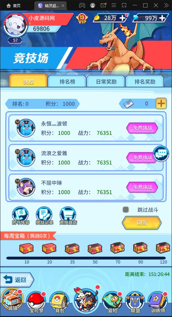 图片[17]-卡牌回合手游【精灵超世代】6月整理Linux手工服务端+GM后台【站长亲测】-橘子哭了