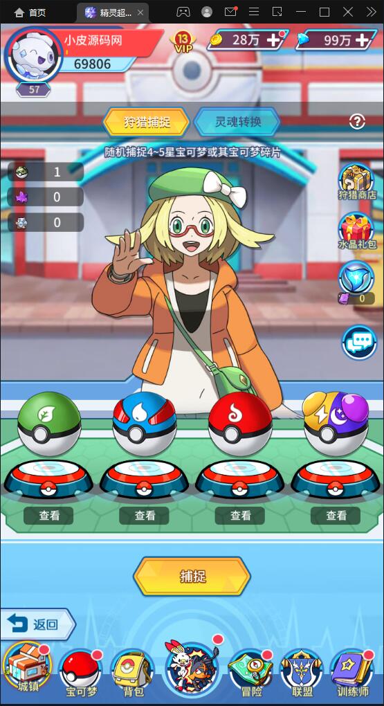 图片[19]-卡牌回合手游【精灵超世代】6月整理Linux手工服务端+GM后台【站长亲测】-橘子哭了