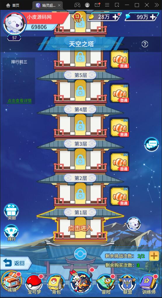 图片[20]-卡牌回合手游【精灵超世代】6月整理Linux手工服务端+GM后台【站长亲测】-橘子哭了