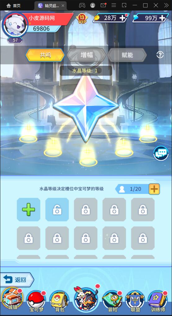 图片[21]-卡牌回合手游【精灵超世代】6月整理Linux手工服务端+GM后台【站长亲测】-橘子哭了