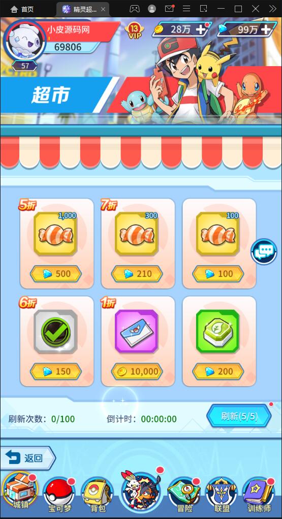 图片[22]-卡牌回合手游【精灵超世代】6月整理Linux手工服务端+GM后台【站长亲测】-橘子哭了