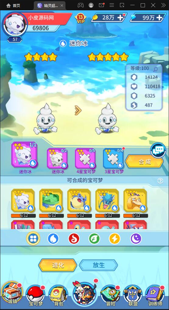 图片[24]-卡牌回合手游【精灵超世代】6月整理Linux手工服务端+GM后台【站长亲测】-橘子哭了