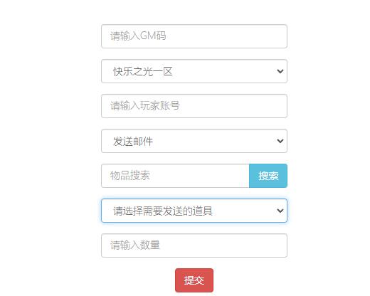 图片[25]-卡牌回合手游【精灵超世代】6月整理Linux手工服务端+GM后台【站长亲测】-橘子哭了