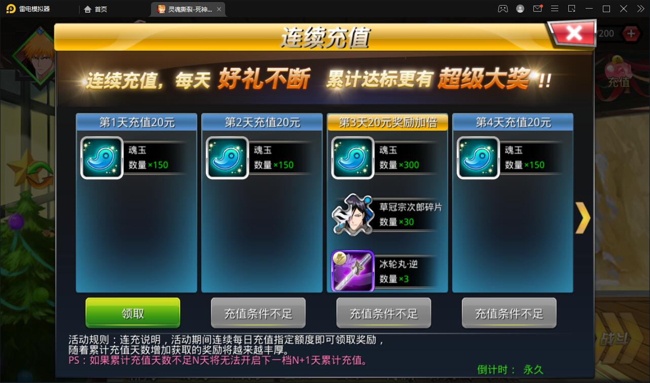 图片[4]-横版格斗手游【死神觉醒】6月整理Linux手工服务端+GM后台【站长亲测】-橘子哭了