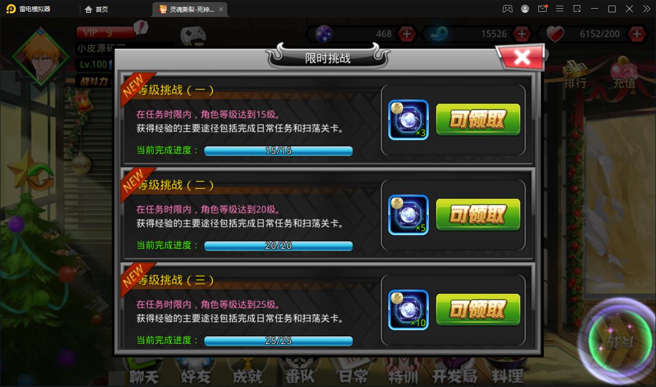 图片[5]-横版格斗手游【死神觉醒】6月整理Linux手工服务端+GM后台【站长亲测】-橘子哭了