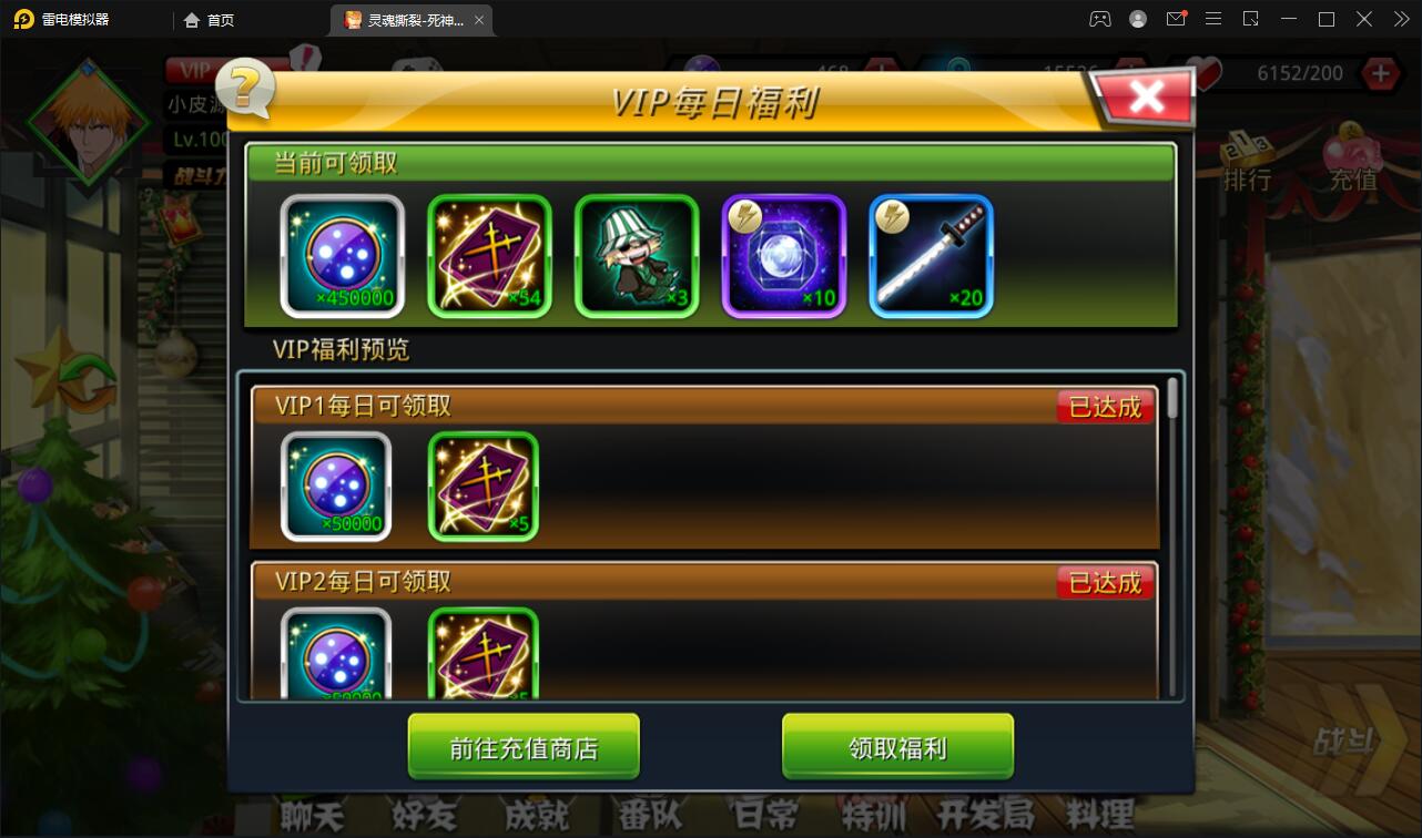 图片[6]-横版格斗手游【死神觉醒】6月整理Linux手工服务端+GM后台【站长亲测】-橘子哭了