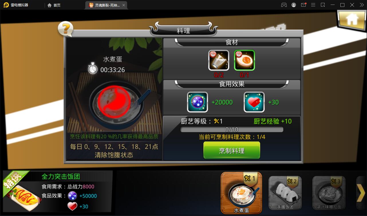 图片[10]-横版格斗手游【死神觉醒】6月整理Linux手工服务端+GM后台【站长亲测】-橘子哭了